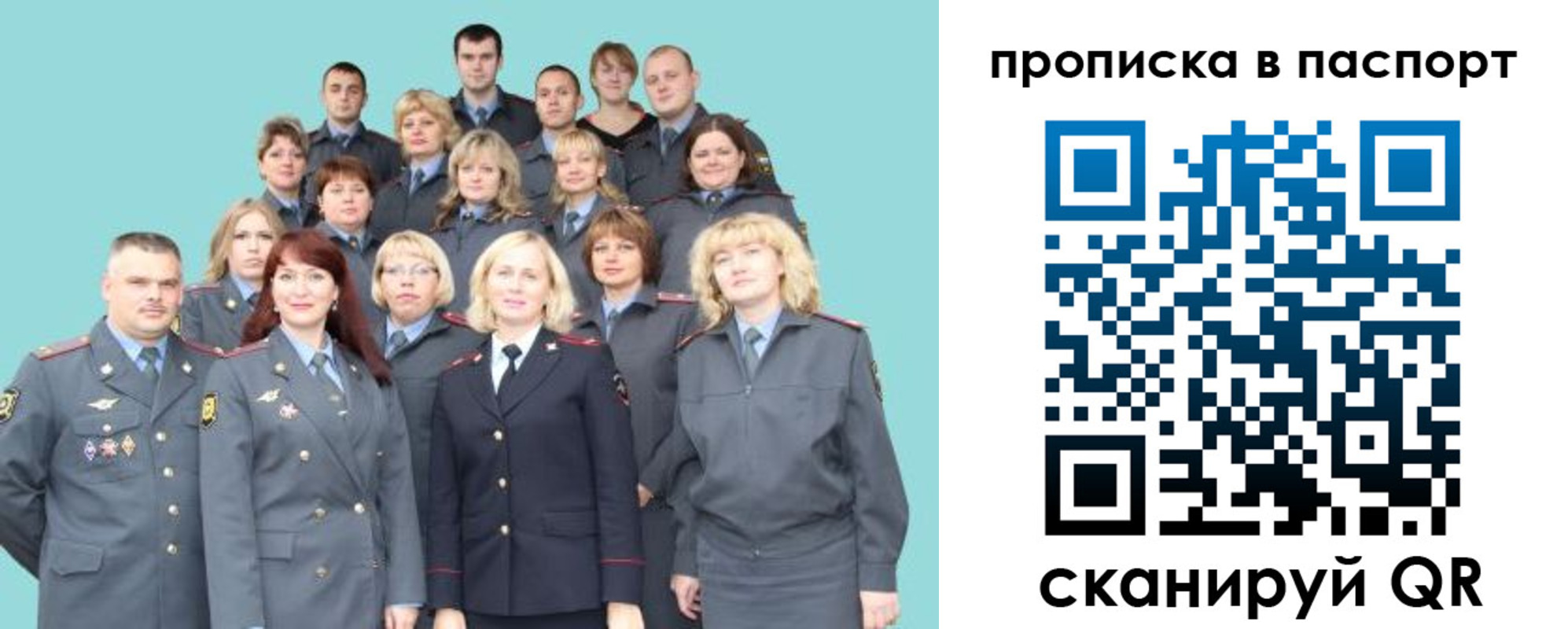 прописка иностранных граждан в Луге