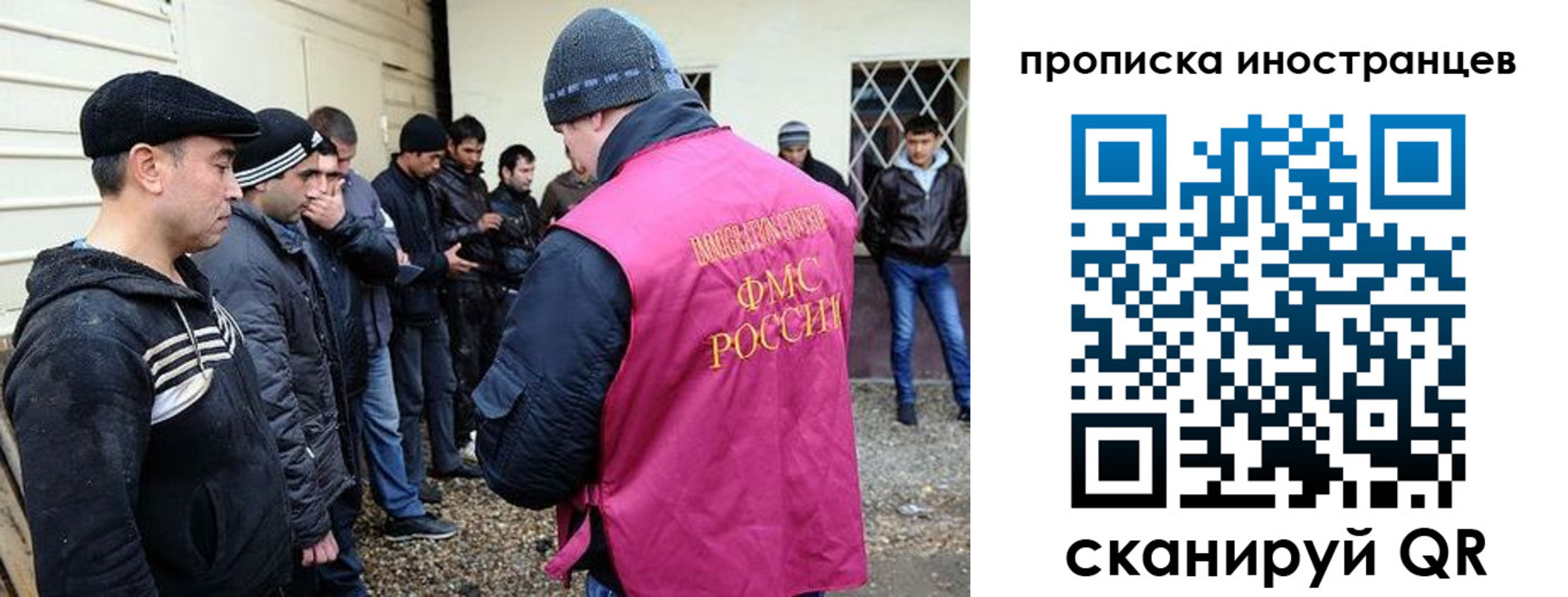 временная регистрация надежно в Луге