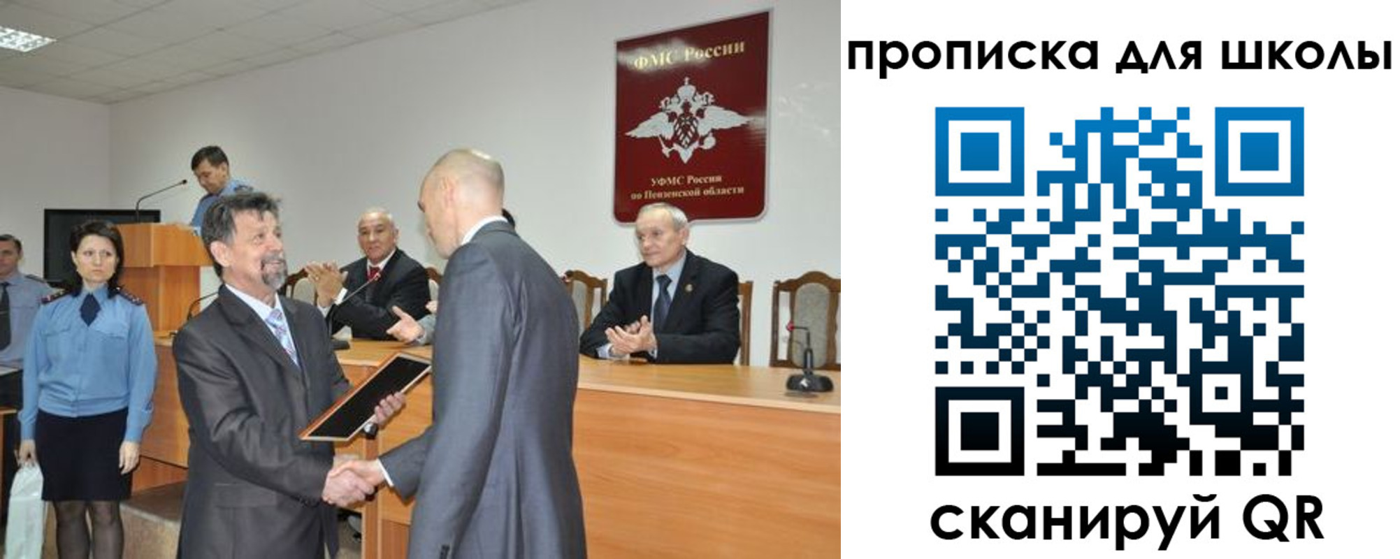 временная регистрация надежно в Луге